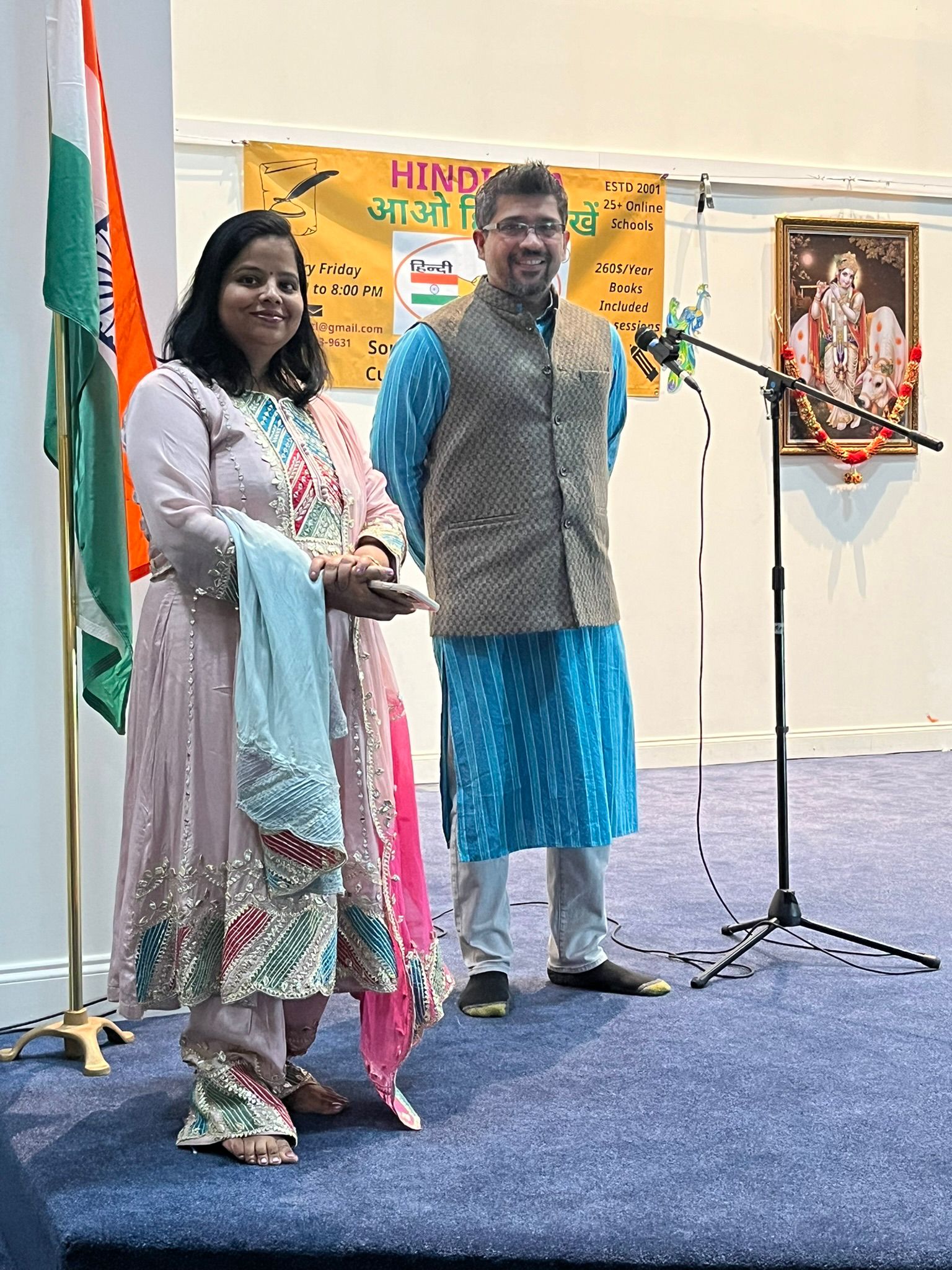 Kavit Path : 2023-24
